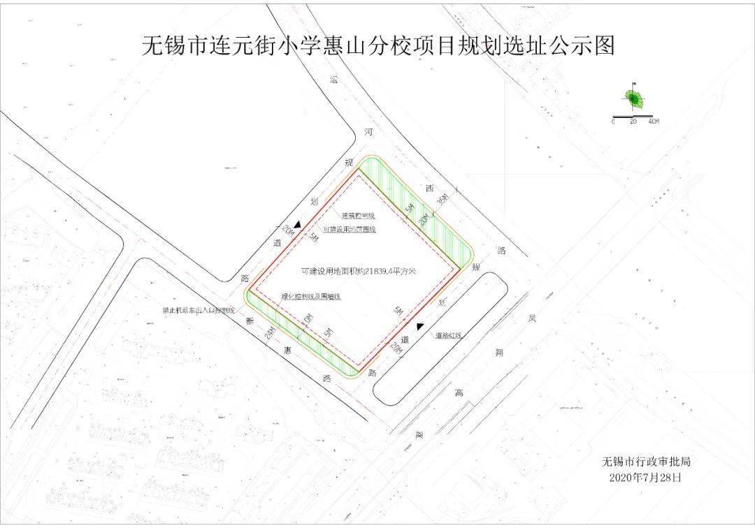 梁溪区各街道gdp_投资34.21亿元 梁溪教育又有重大利好