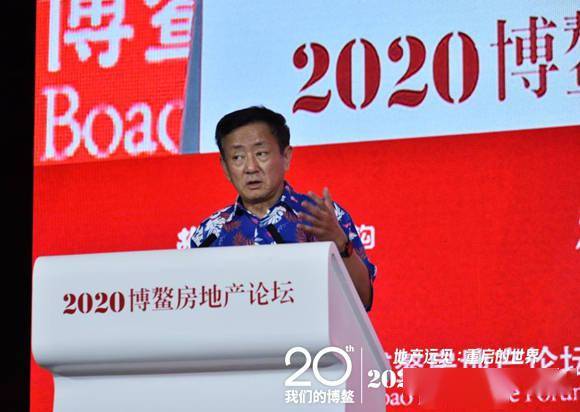 房地产对国民经济影响的总量性指标