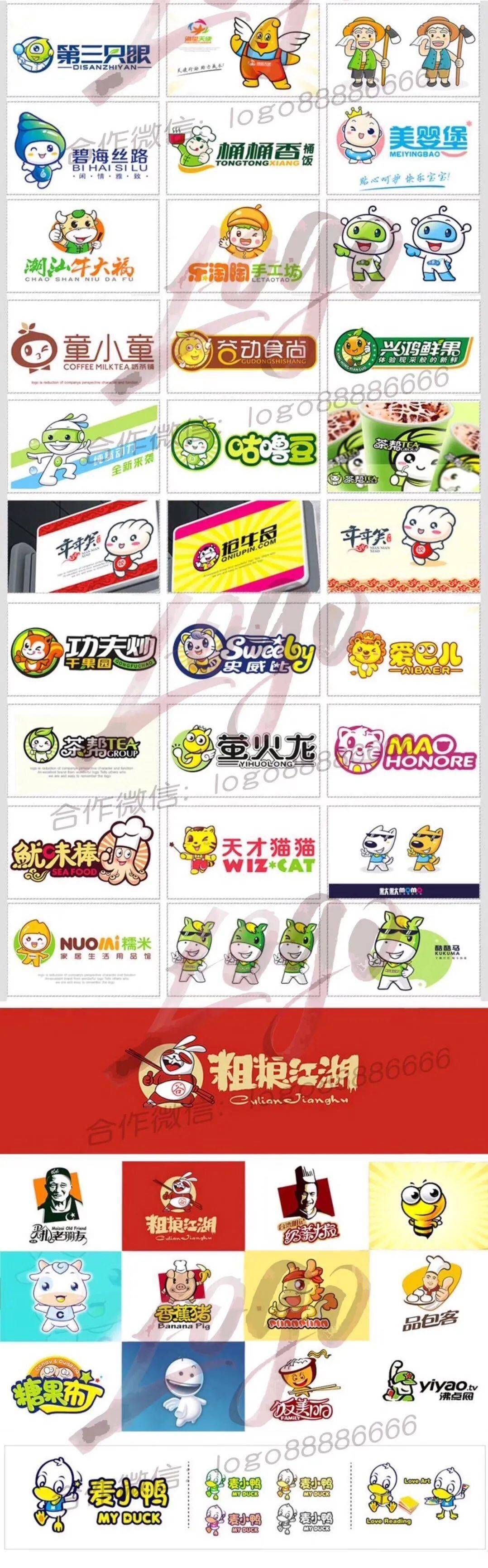 tu|品牌LOGO大师？认识下这位“赚”了100多万的设（dao）计（tu）总监