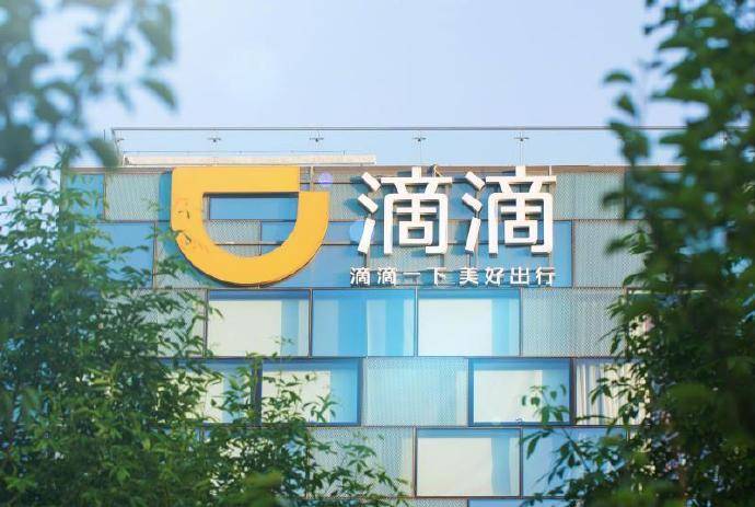 车单量|网约车单量已超过去年同期