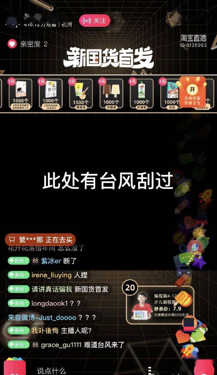 吴晓波又直播，看上去打算翻着车开到底了