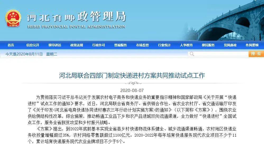 明确了！明年年底前蠡县全覆盖