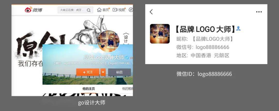 tu|品牌LOGO大师？认识下这位“赚”了100多万的设（dao）计（tu）总监