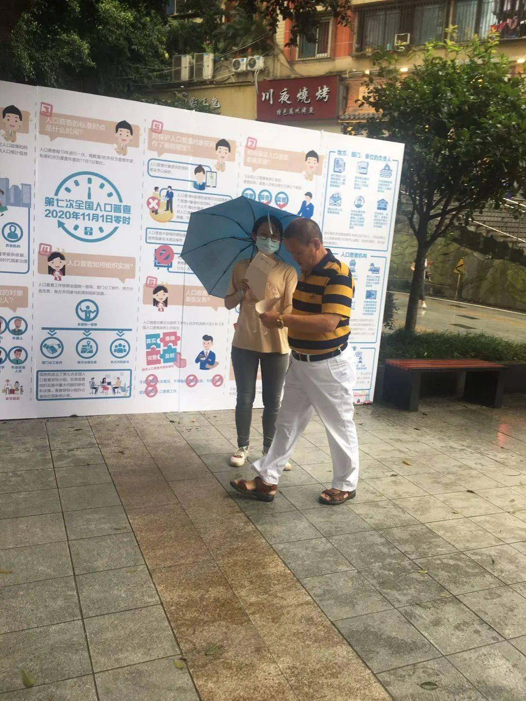人口普查员难_人口普查员证件图片