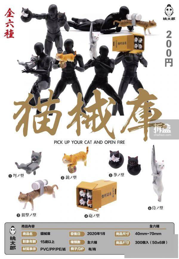 桃太郎玩具momotraro Toys 1 12猫械库扭蛋一套6款不含素体 猫猫