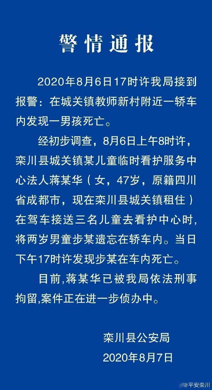 河南省暂住人口管理条例_社会治安管理责任书(3)