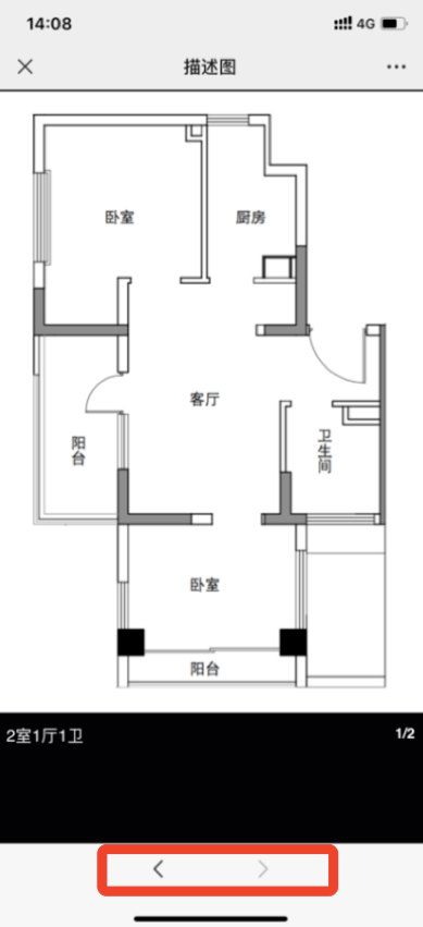 馨雅铭苑,馨悦名邸限价房即将开盘公测!线上选房详细操作指南