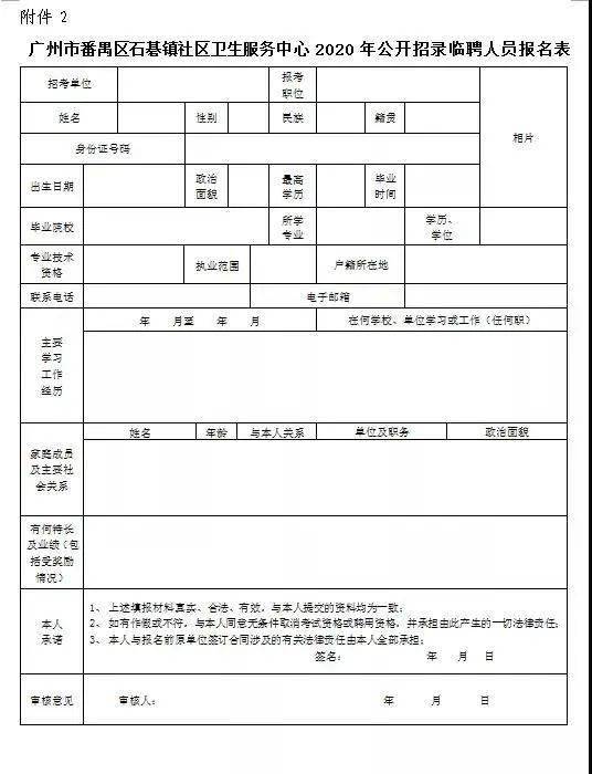 成都药师招聘_成都招聘网 成都人才网 成都招聘信息 智联招聘(4)