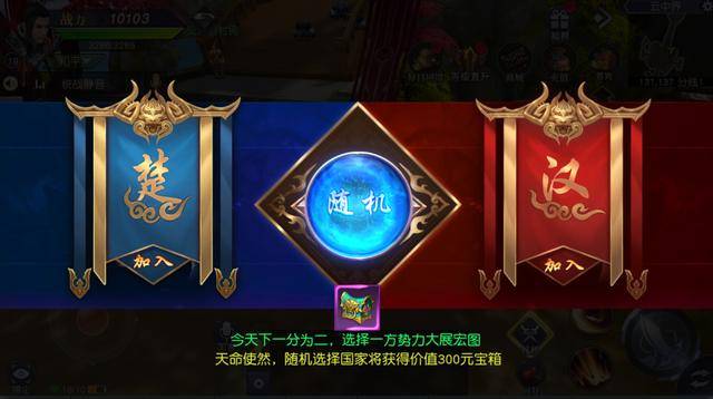 国战类手游排行榜_最新手游代理平台排行榜2021(2)