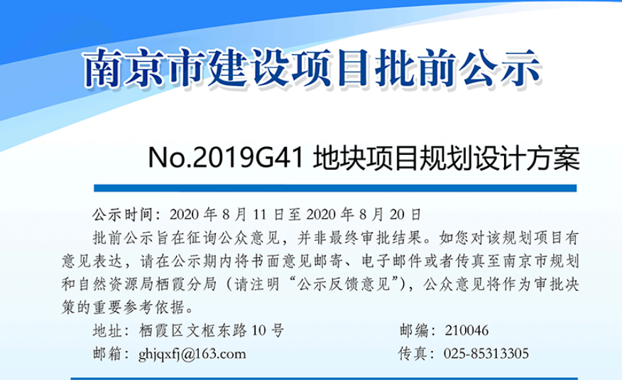 宜宾2020年第一季度G_2020年宜宾洪灾(2)