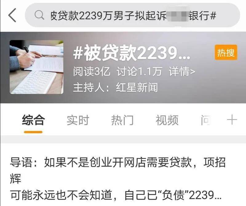 报告|结婚对象的个人信用报告，5%的人真的查过！