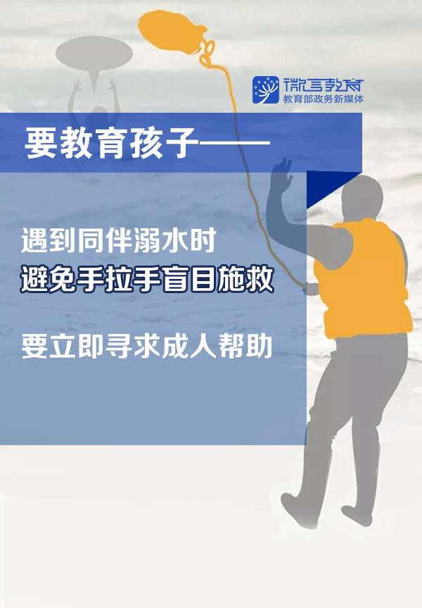 落水|悲剧！自贡一小男孩不幸落水，等捞起来时已经没有了生命体征！（附视频）