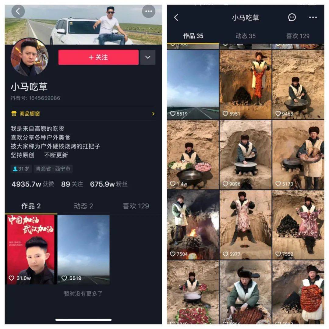 平台|央视批吃播浪费后：有平台禁“秀多吃”，部分主播删视频