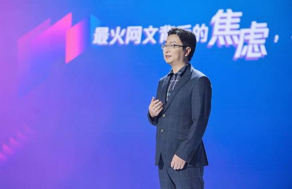 乌贼|专访｜网文作家爱潜水的乌贼：“上场”的“后浪”