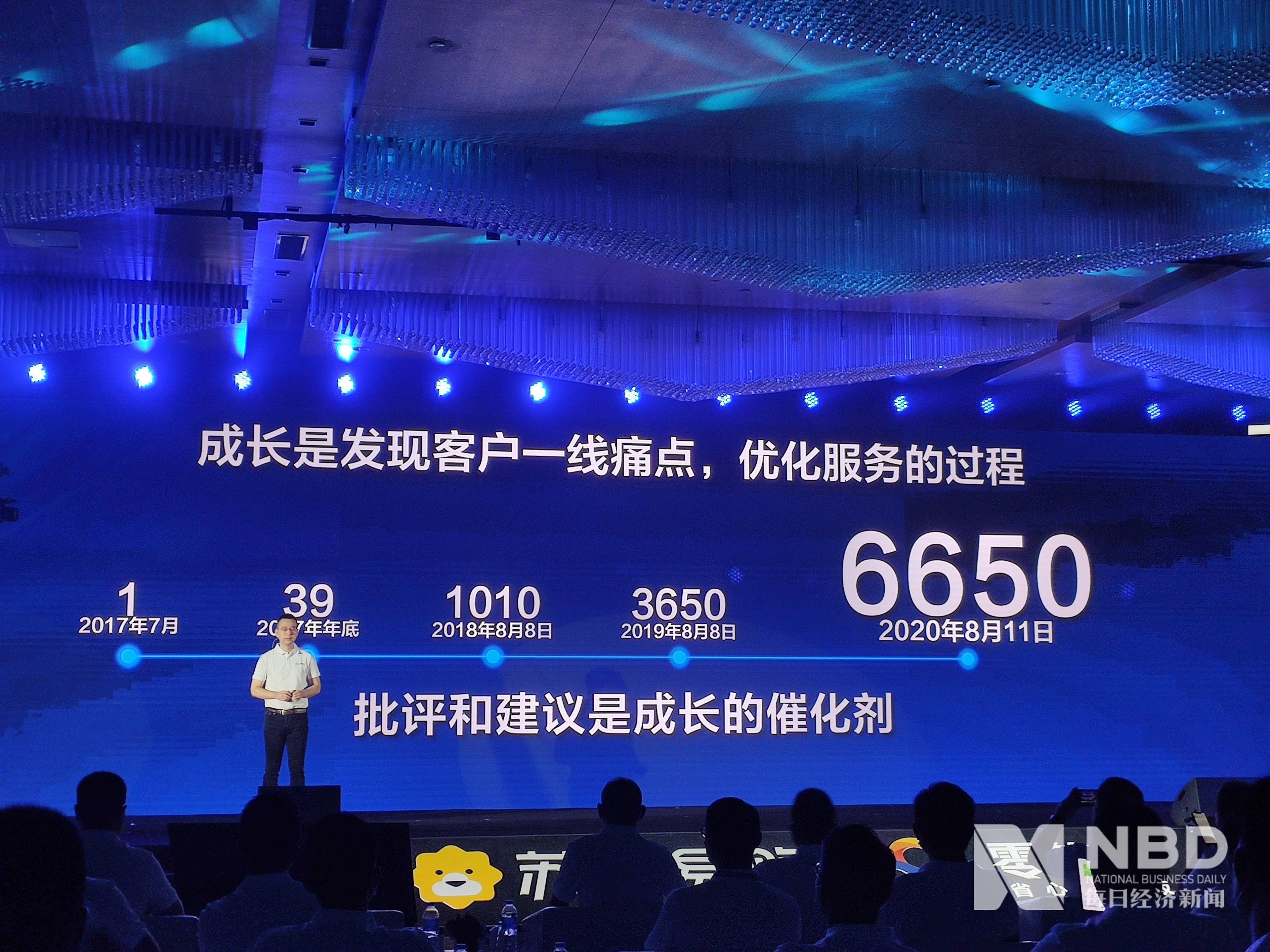 零售|老乡生意3年撑起6650家门店 苏宁零售云还要进军家居赛道