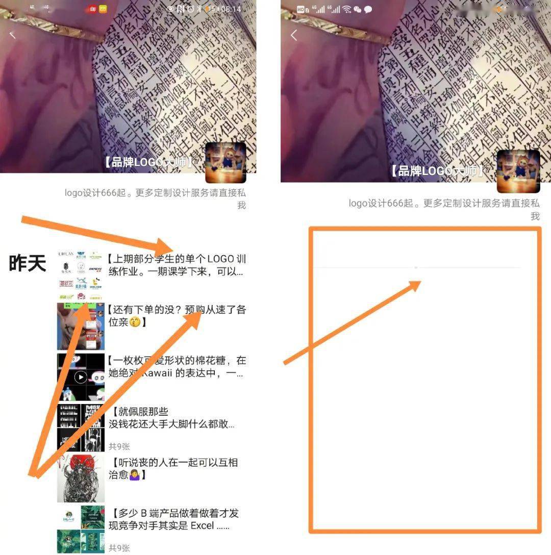 tu|品牌LOGO大师？认识下这位“赚”了100多万的设（dao）计（tu）总监