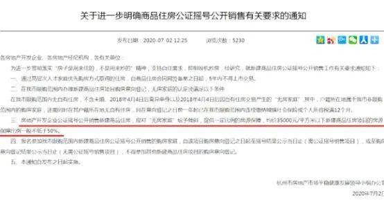 什么条件才能上香港户口 cdca3b6a1e0f437683c4ea21383e325a.jpeg