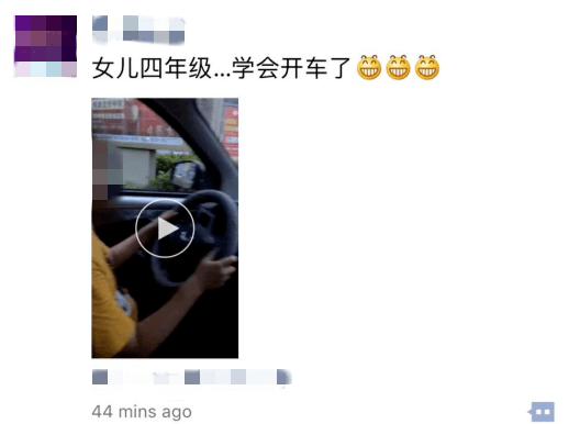 女儿四年级了 已经会开车了 ▲朋友圈截图 视频中 网友坐在副驾驶座位