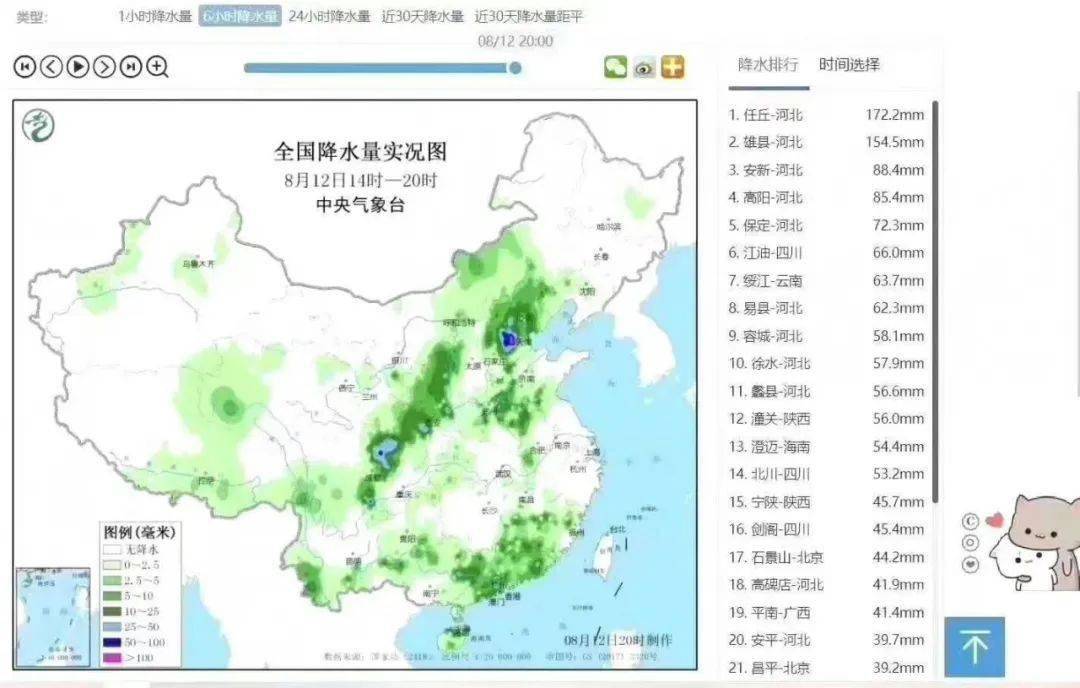 任丘华北油田gdp_2018年华北油田改善房 华北油田2019养老保险缴费多少(3)