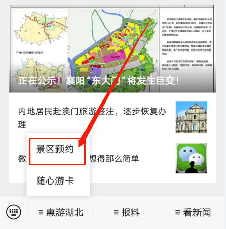 襄阳市人口_2015中国新兴城市排名发布 襄阳排全国第二(2)