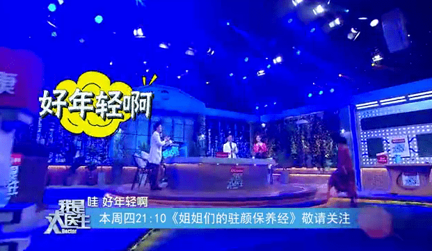 姐姐|驻颜有术葆年轻！炒蛋时加点“它”，补气活血又养颜，专家这套保养经要收好