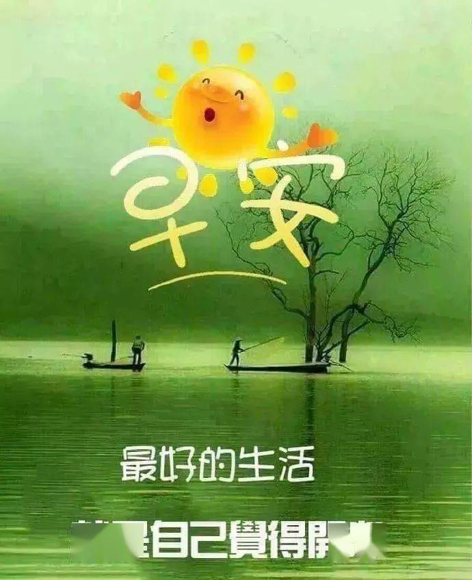 什么是真正的幸福人生 244784ce9a7e4784bead9c7b2f92c3f7.jpeg
