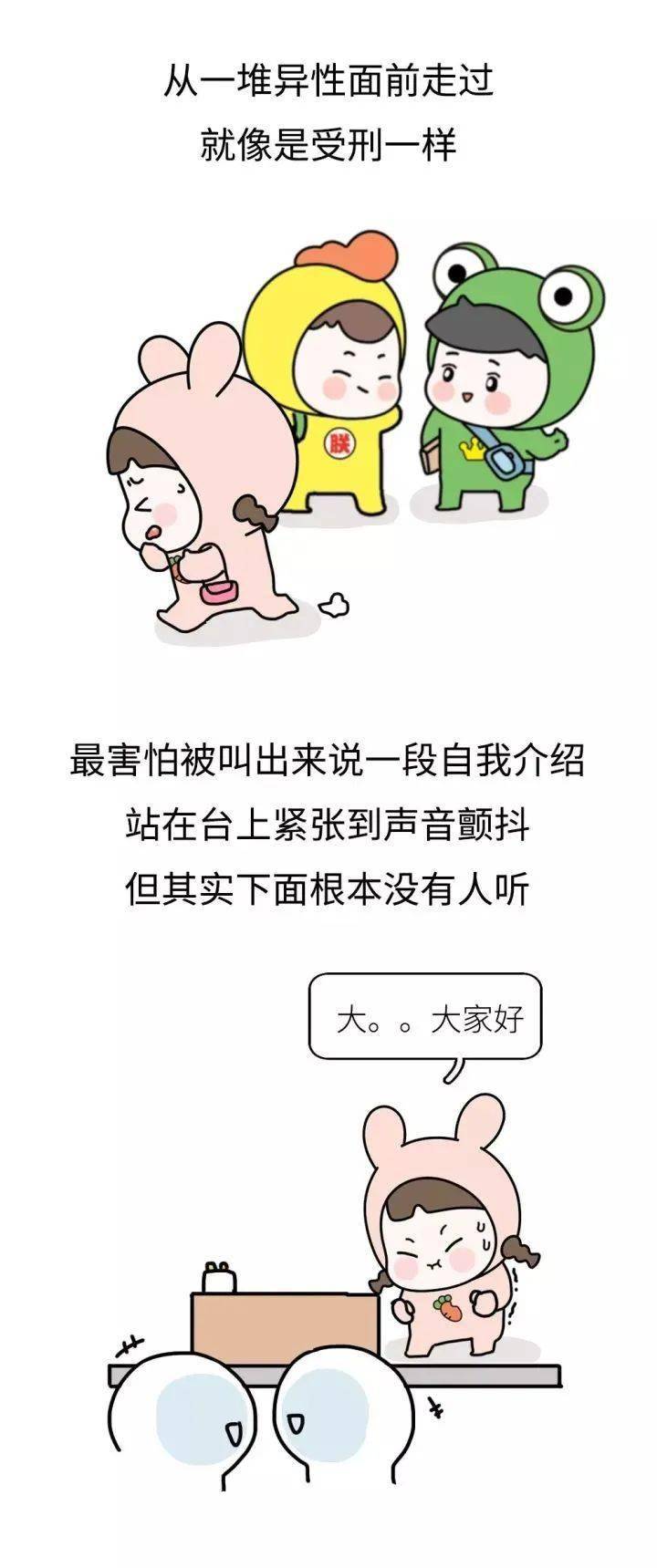 怎么才能让自己不害羞脸红 2fd9e992cada47189cf37587b52c555a.jpeg