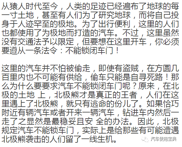 我是汽车小司机简谱_我是汽车小司机图片(4)