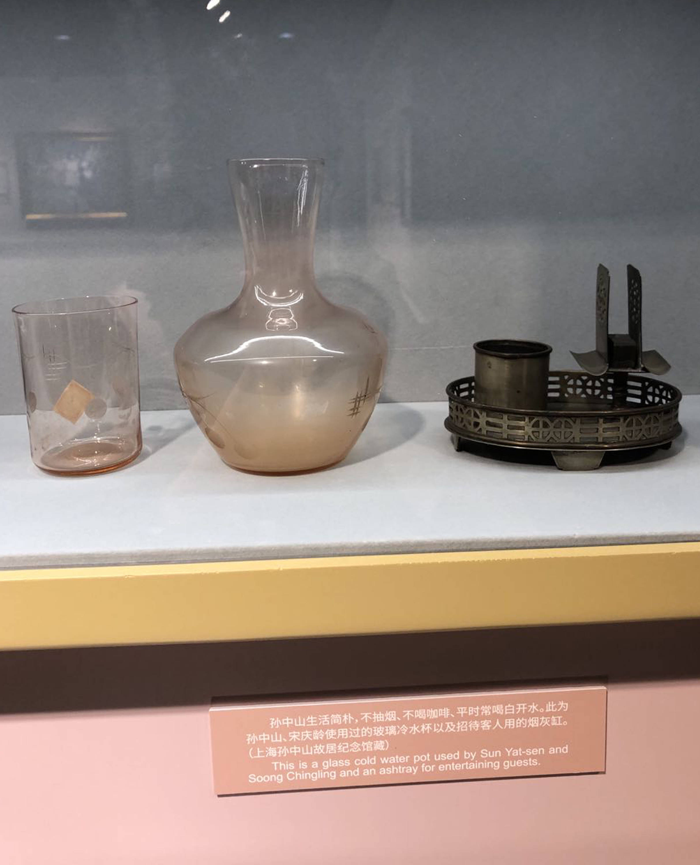 孙中山|上海举办“城市记忆中的孙中山”文物文献展