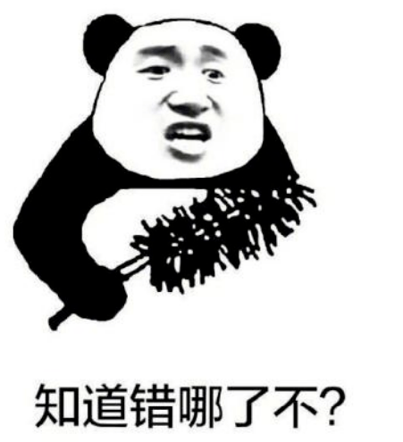 屠鸭什么成语_屠是什么结构