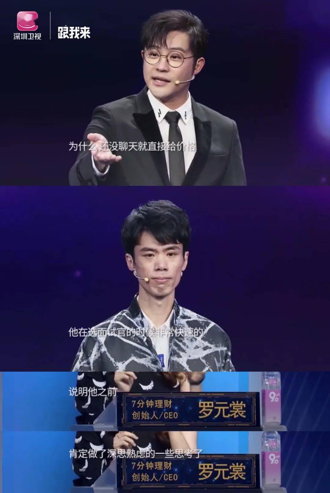 天才少年放弃360万年薪入职华为，背后原因竟是···