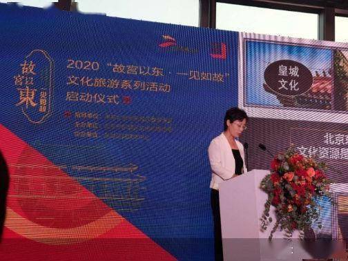 故宫|促消费再出招“故宫以东”文旅项目全面铺开倒计时