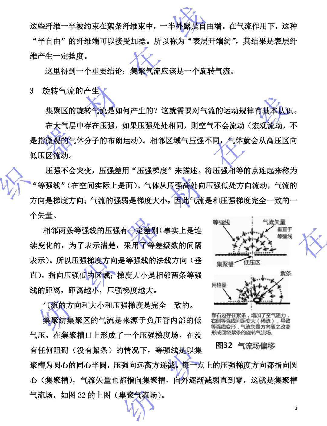 人口原理作者是谁_人口普查图片(2)