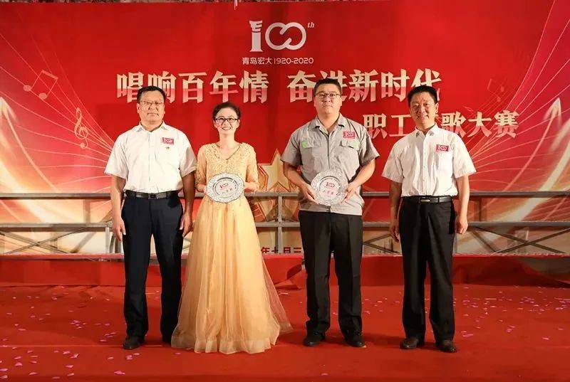 厂歌|青岛宏大纺机有限公司工会举办厂歌大赛