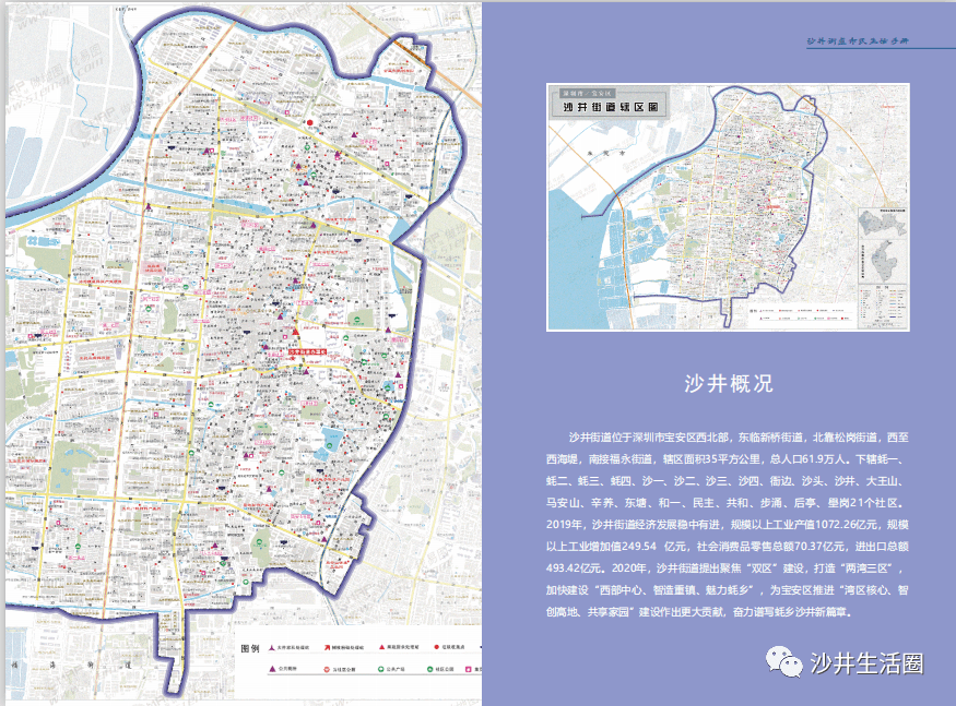 文明5锁人口_文明礼仪手抄报(3)