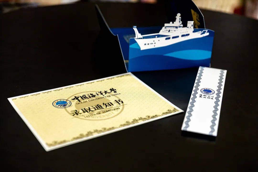 通知书|叮咚！新版中国海洋大学本科生录取通知书来啦！