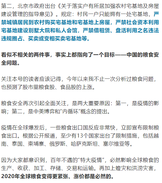 世界饥饿人口_大布局 中国在非洲疯狂圈地,掌握命脉, 灭绝大潮 中将屹立不倒(3)