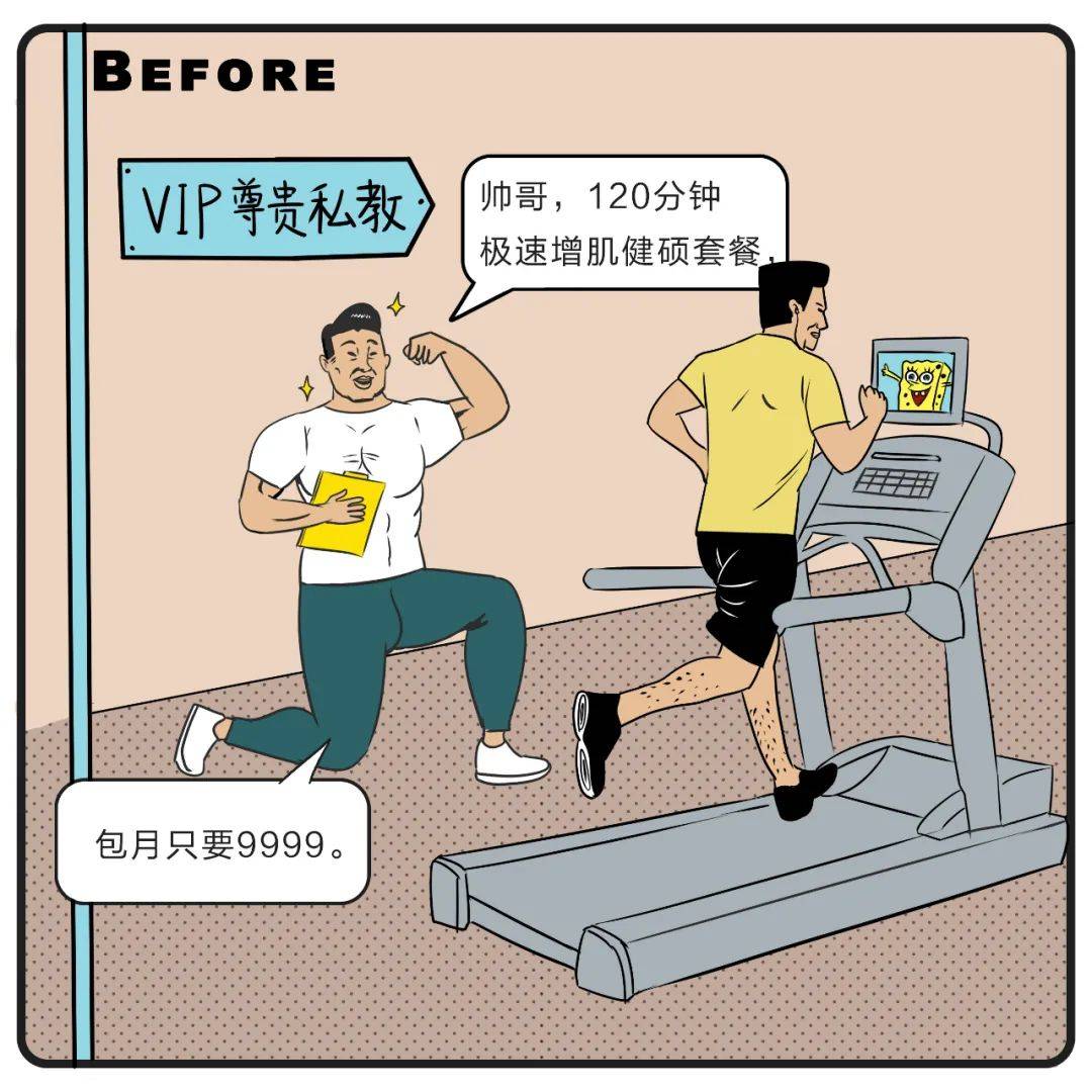 新中|全面缩水打折，新中产终于绷不住了