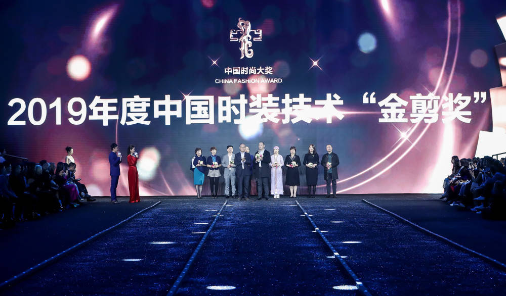时装|寻找技术的边界 再出发 2020中国时装技术奖评选线上启动
