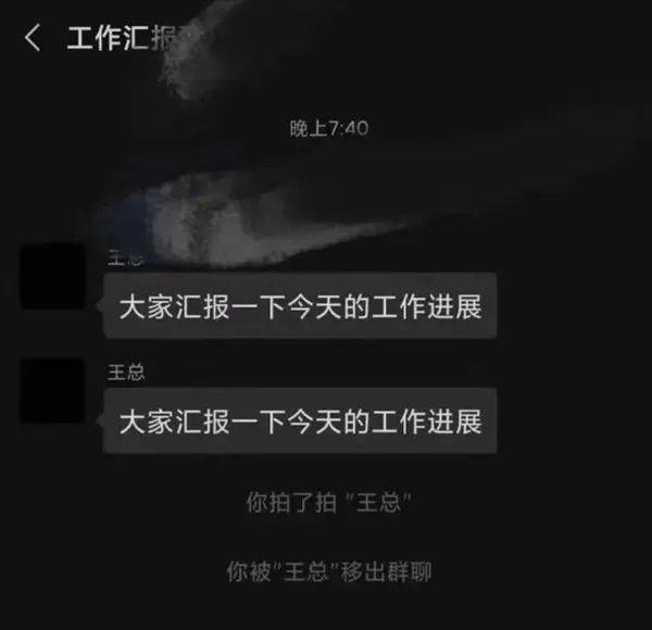微信|再也不怕手滑了！微信拍一拍可以撤回，且对方不会收到提醒！