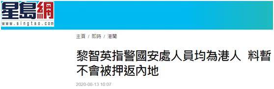 国安法|黎智英直播“卖惨”，称自己不会被押返内地