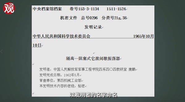 搞出国产芯片 总有一批中国人不服输