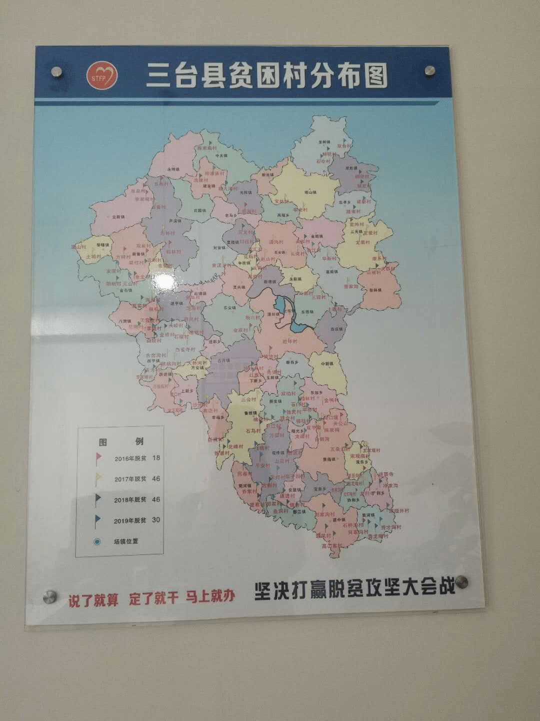 四川乡镇人口_四川达州乡镇全部地图