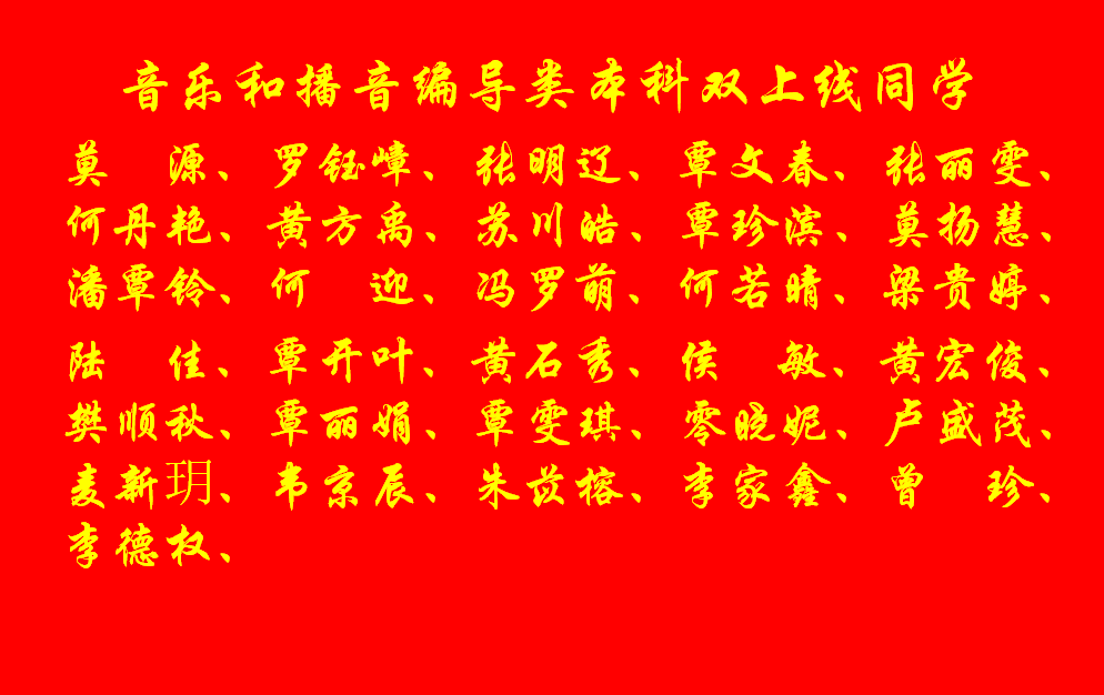 特长生|来宾市第二中学2020年体育艺术特长生招生啦