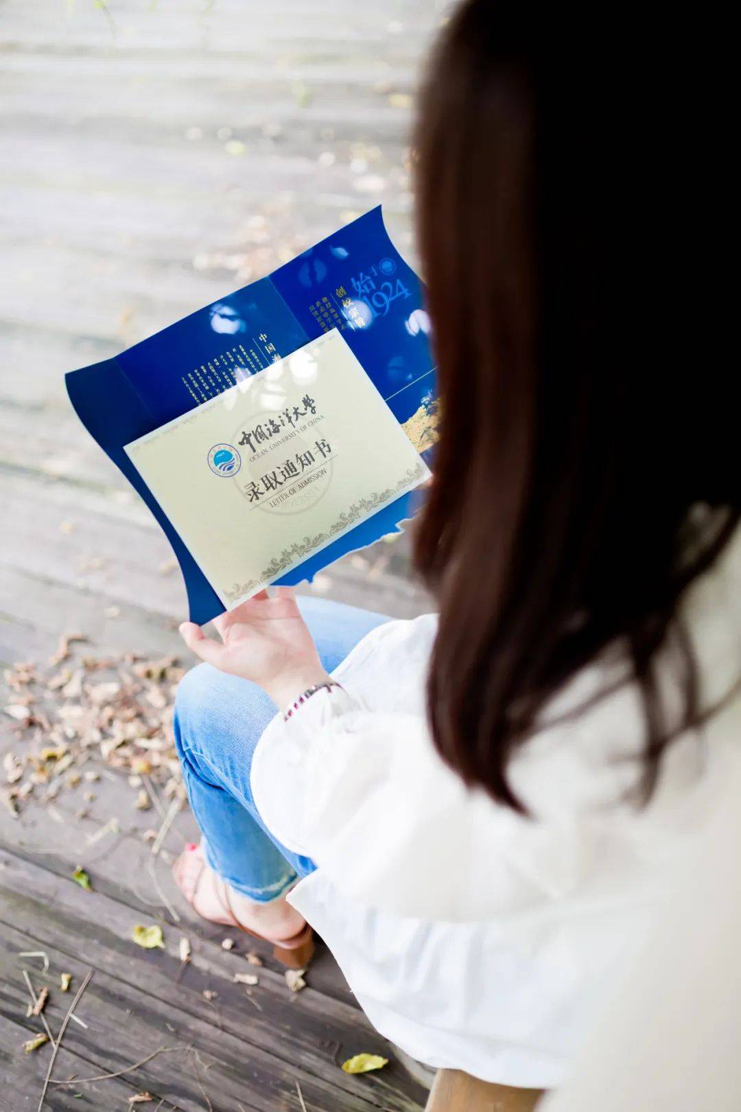 通知书|叮咚！新版中国海洋大学本科生录取通知书来啦！