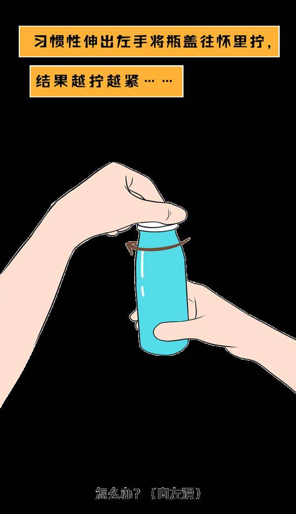 左撇子|“糟糕，碰到他的胳膊了……”