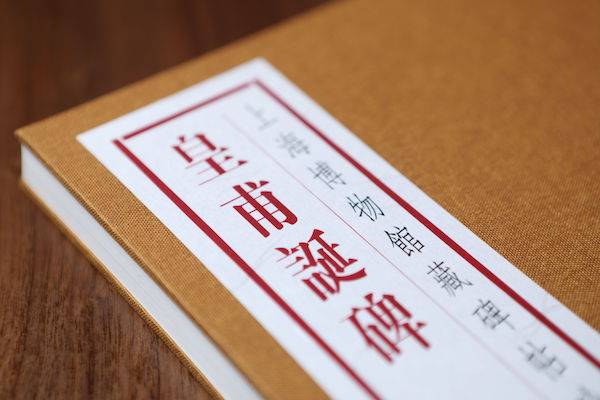 丛刊|《上博藏碑帖珍本丛刊》首发，含宋拓大观帖、吴湖帆藏董美人