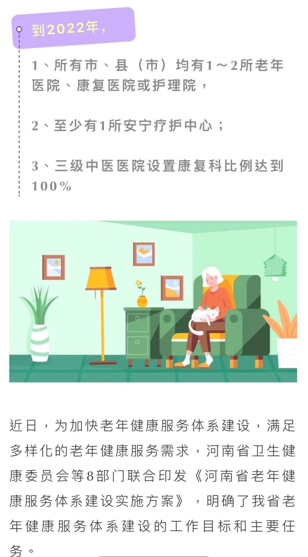 如何从根本上应对人口老龄化_人口老龄化图片(3)