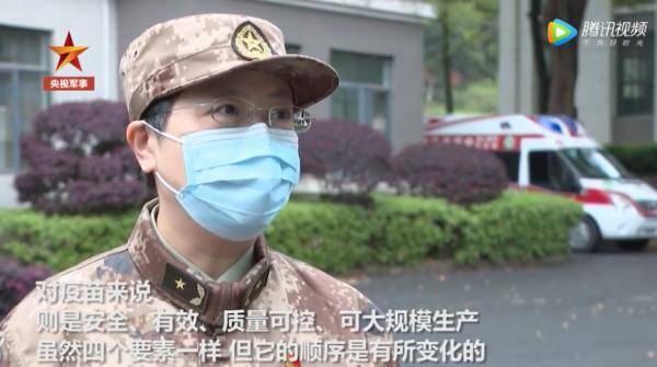 上市|新冠疫苗快上市了？498元一针，总共3针？ 张文宏有话说...