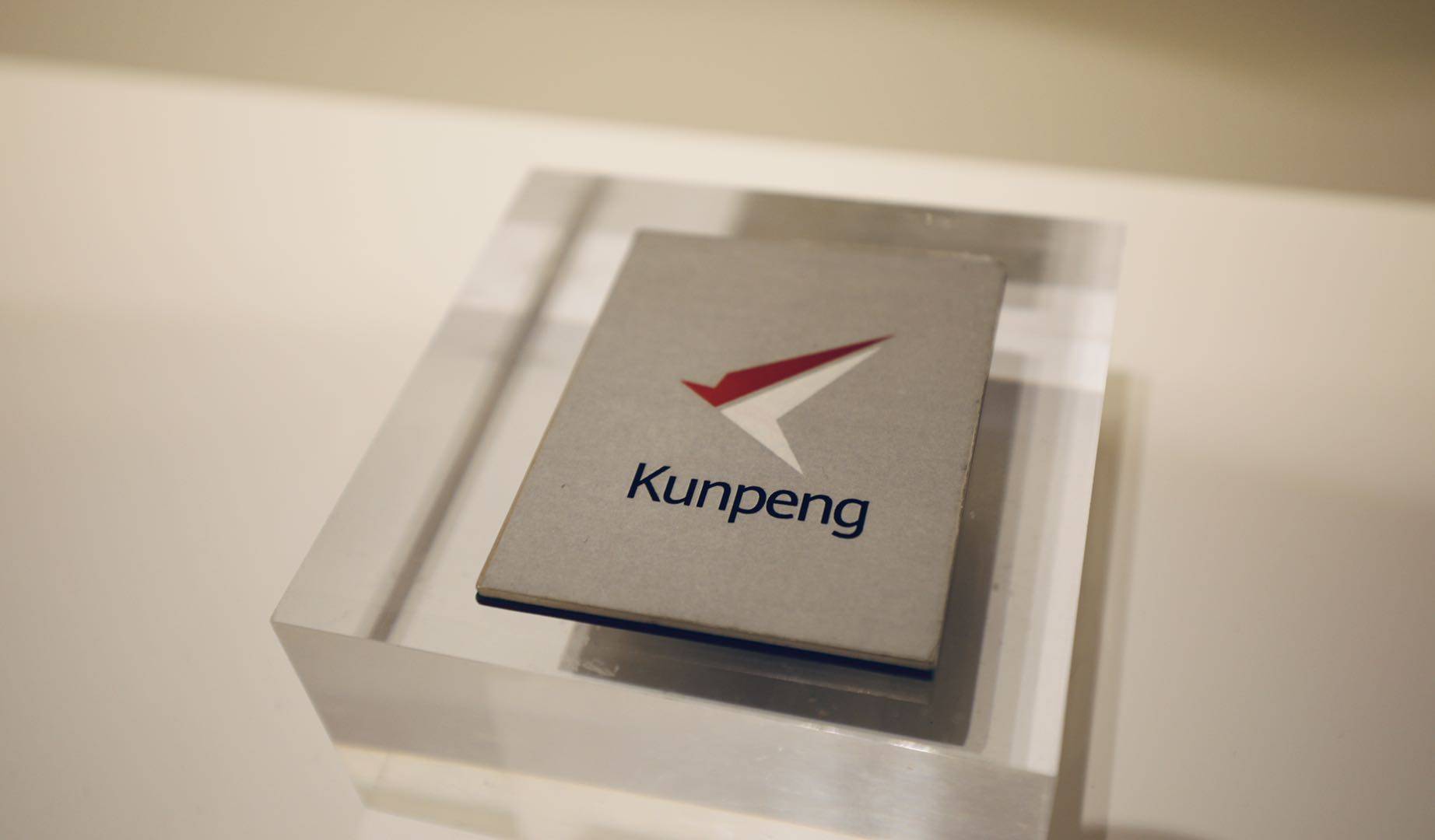 鲲鹏|最高补贴100万鲲鹏生态为全球企业提供第二种算力选择